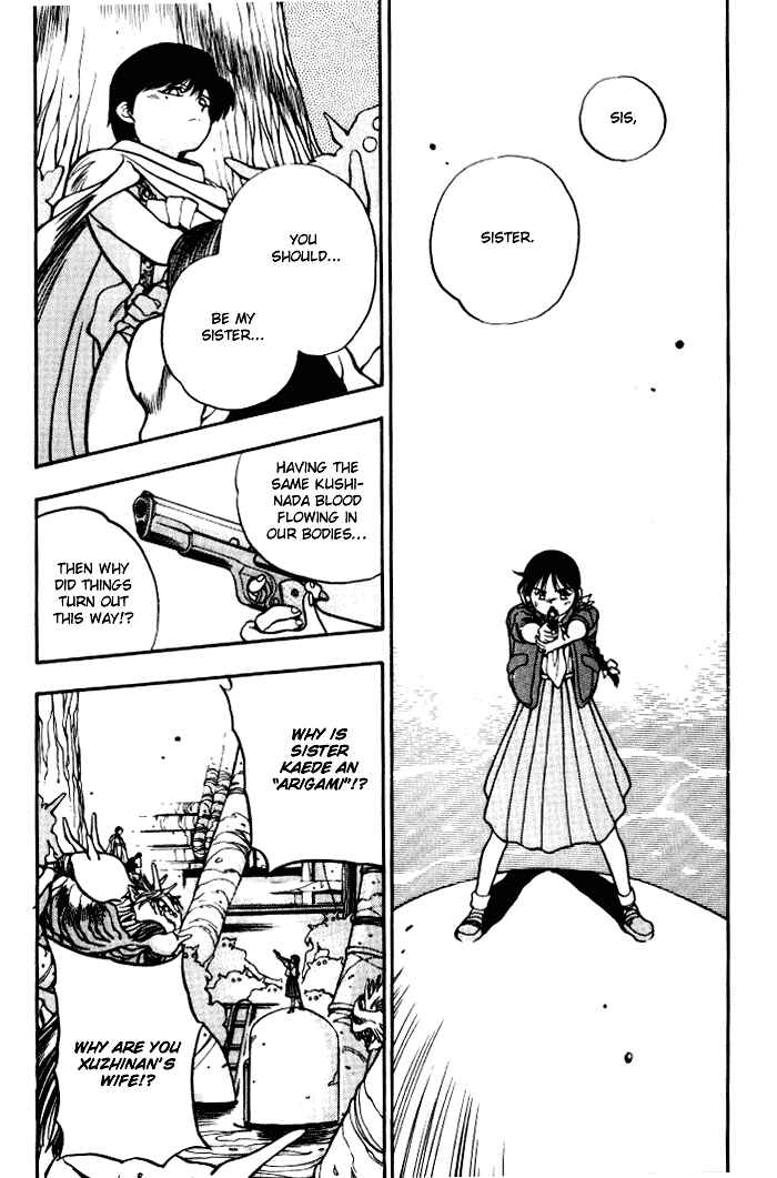 Page 22 Chapter 9 Aokushimitama Blue Seed