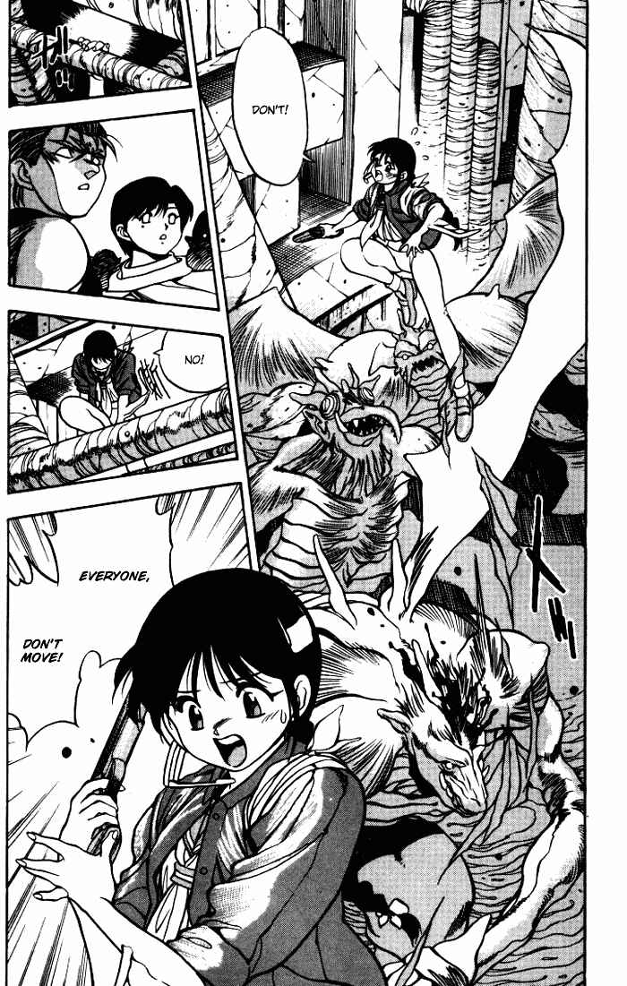 Page 26 Chapter 9 Aokushimitama Blue Seed