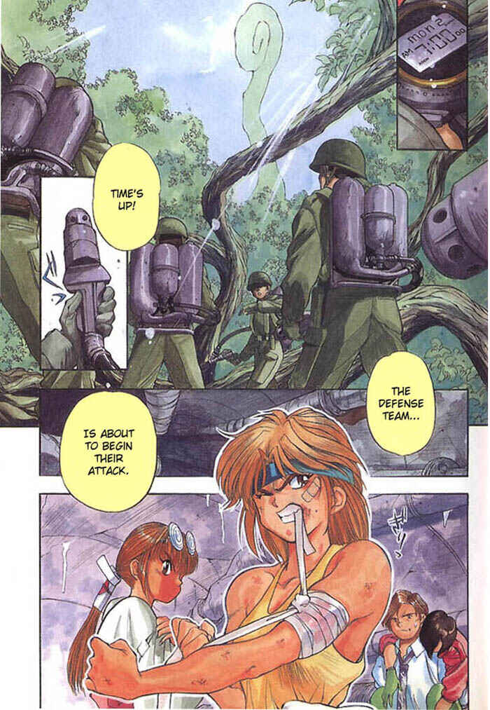 Page 6 Chapter 9 Aokushimitama Blue Seed