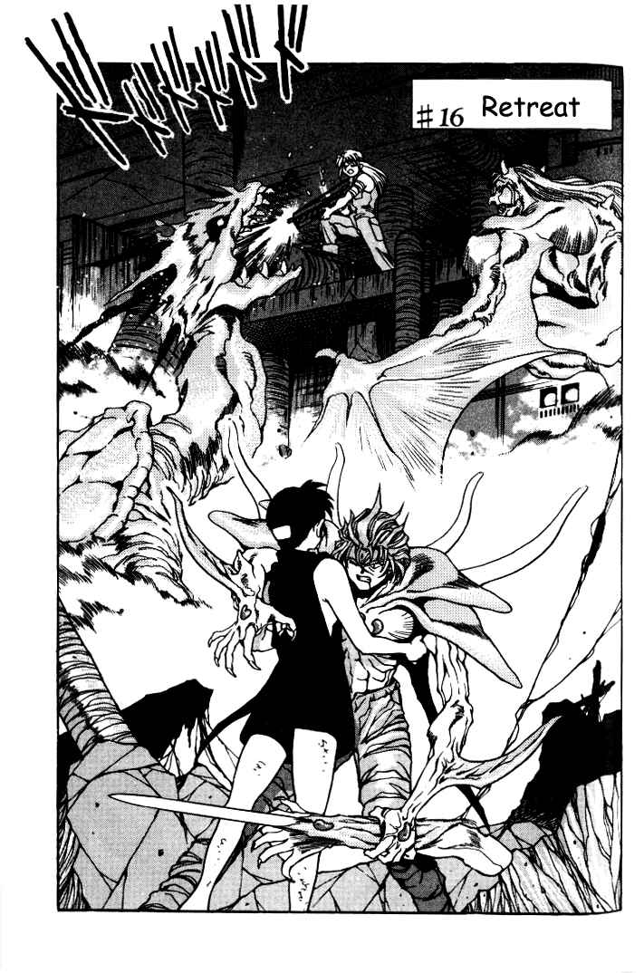 Page 1 Chapter 16 Aokushimitama Blue Seed