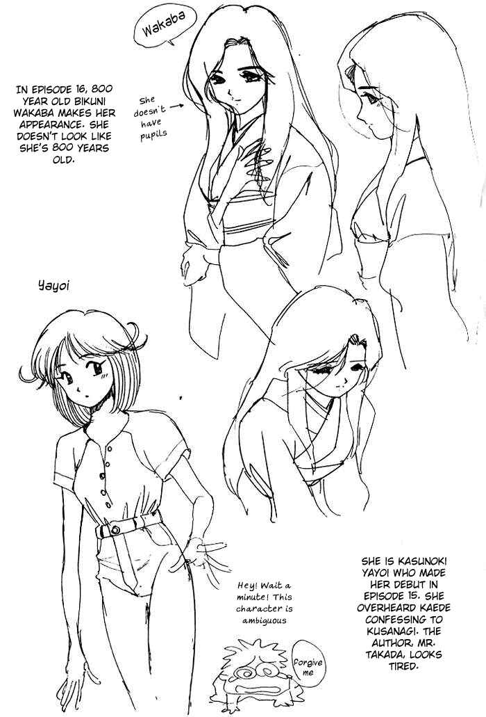 Page 11 Chapter 17.1 Aokushimitama Blue Seed