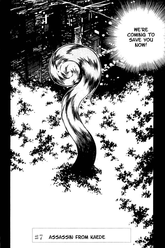 Page 1 Chapter 7 Aokushimitama Blue Seed