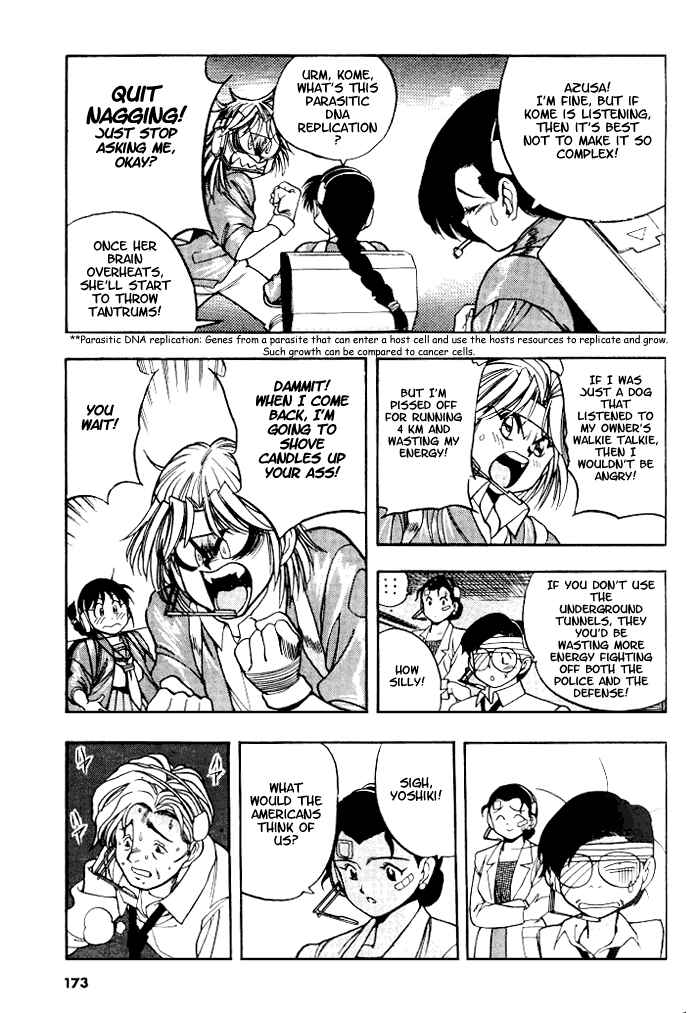 Page 13 Chapter 7 Aokushimitama Blue Seed