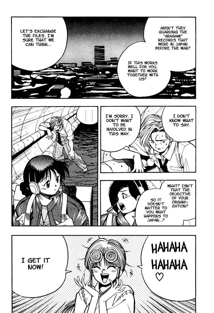 Page 14 Chapter 7 Aokushimitama Blue Seed