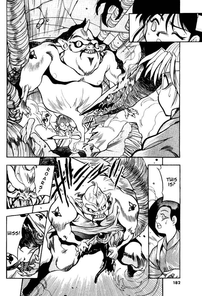 Page 22 Chapter 7 Aokushimitama Blue Seed