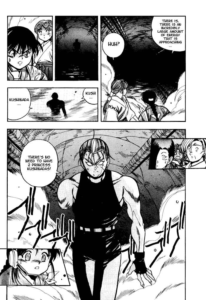 Page 24 Chapter 7 Aokushimitama Blue Seed