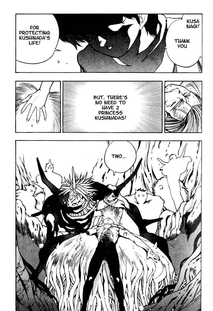 Page 9 Chapter 7 Aokushimitama Blue Seed