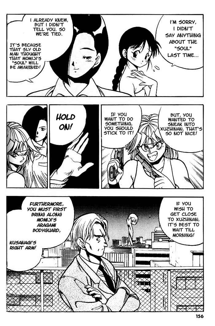Page 13 Chapter 6 Aokushimitama Blue Seed