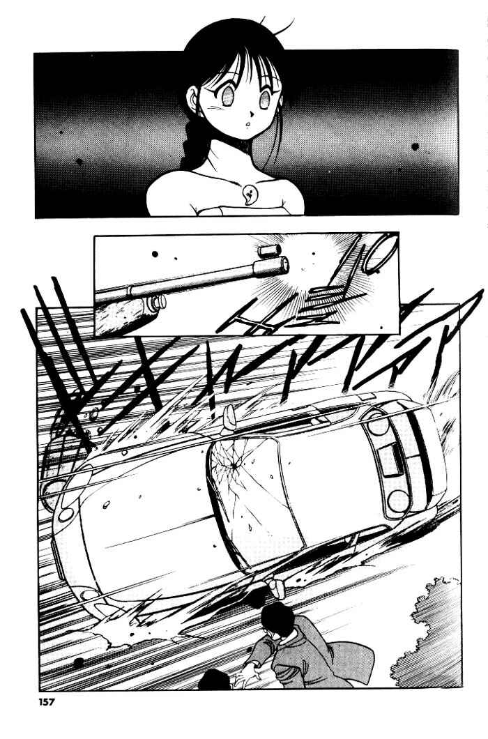 Page 14 Chapter 6 Aokushimitama Blue Seed