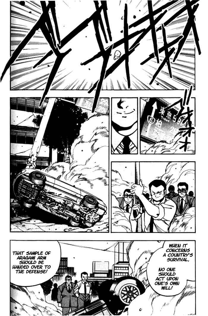 Page 15 Chapter 6 Aokushimitama Blue Seed