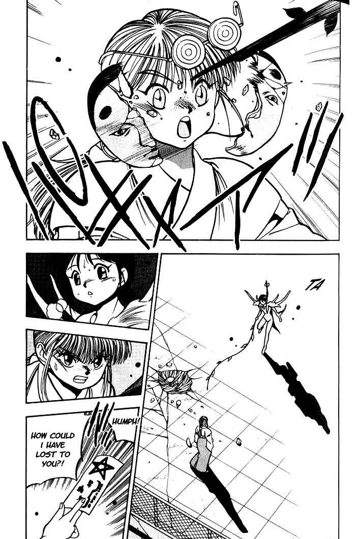 Page 8 Chapter 6 Aokushimitama Blue Seed