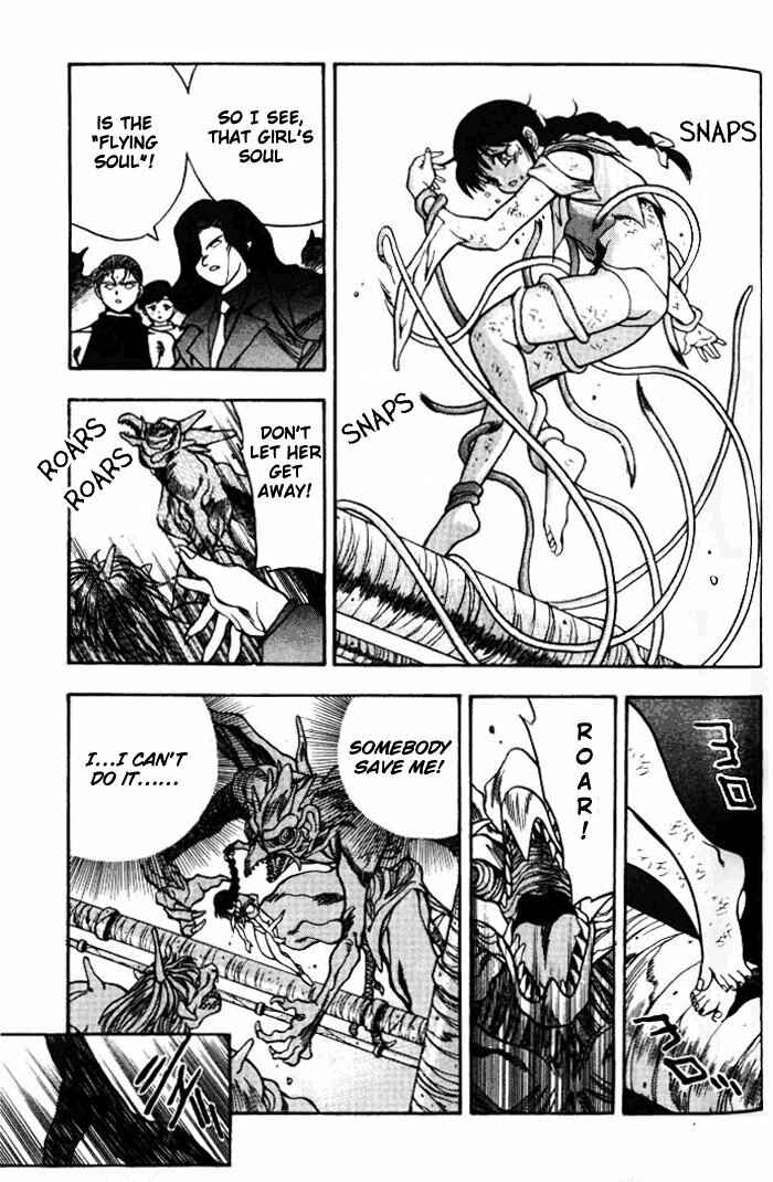 Page 17 Chapter 10 Aokushimitama Blue Seed
