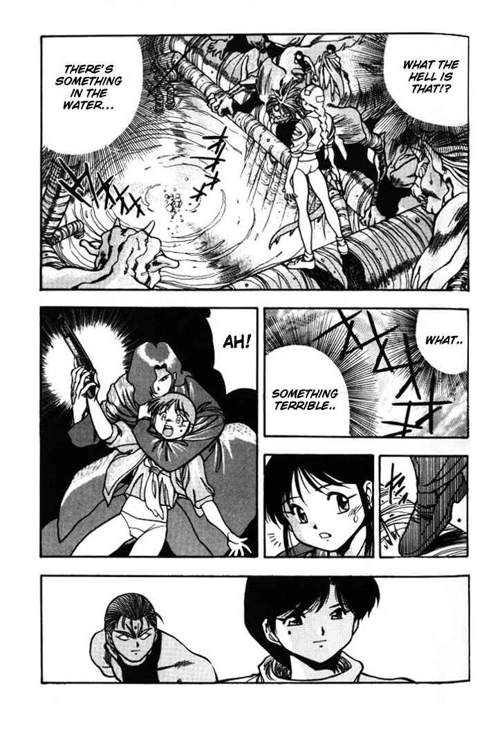 Page 4 Chapter 10 Aokushimitama Blue Seed