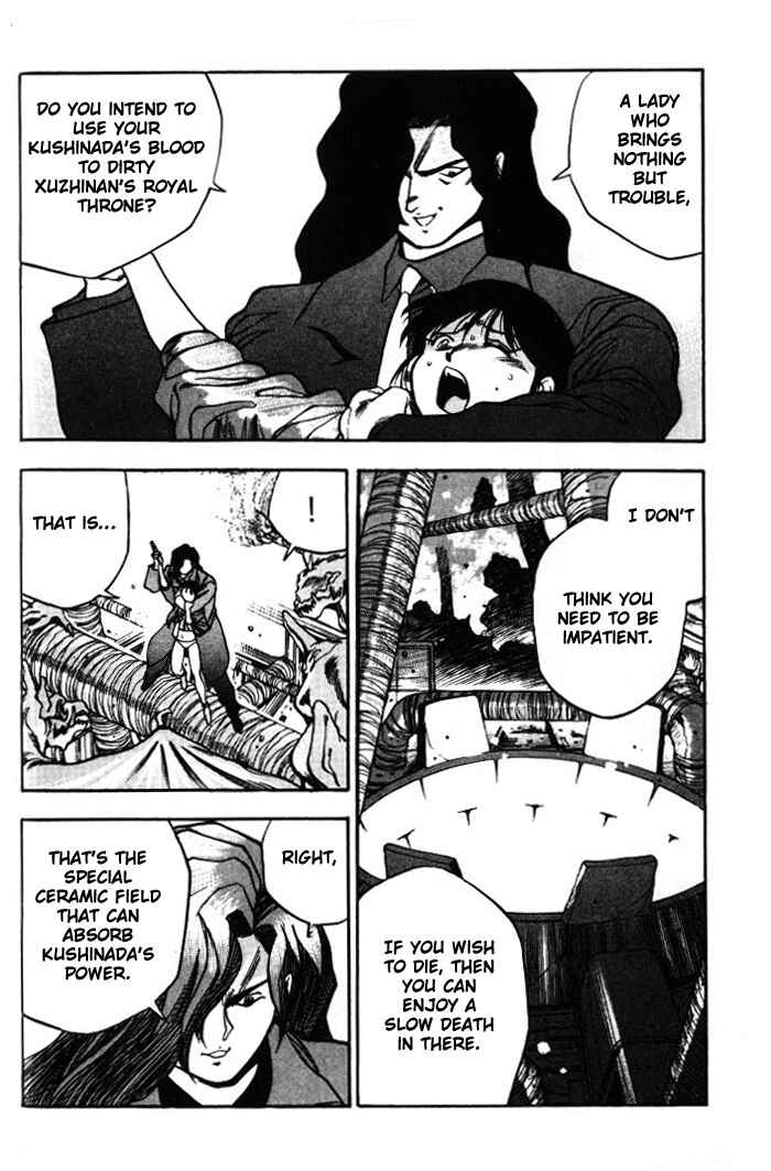 Page 6 Chapter 10 Aokushimitama Blue Seed