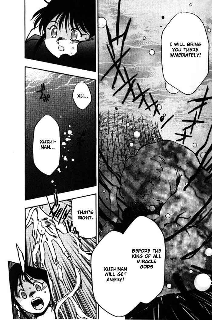 Page 7 Chapter 10 Aokushimitama Blue Seed