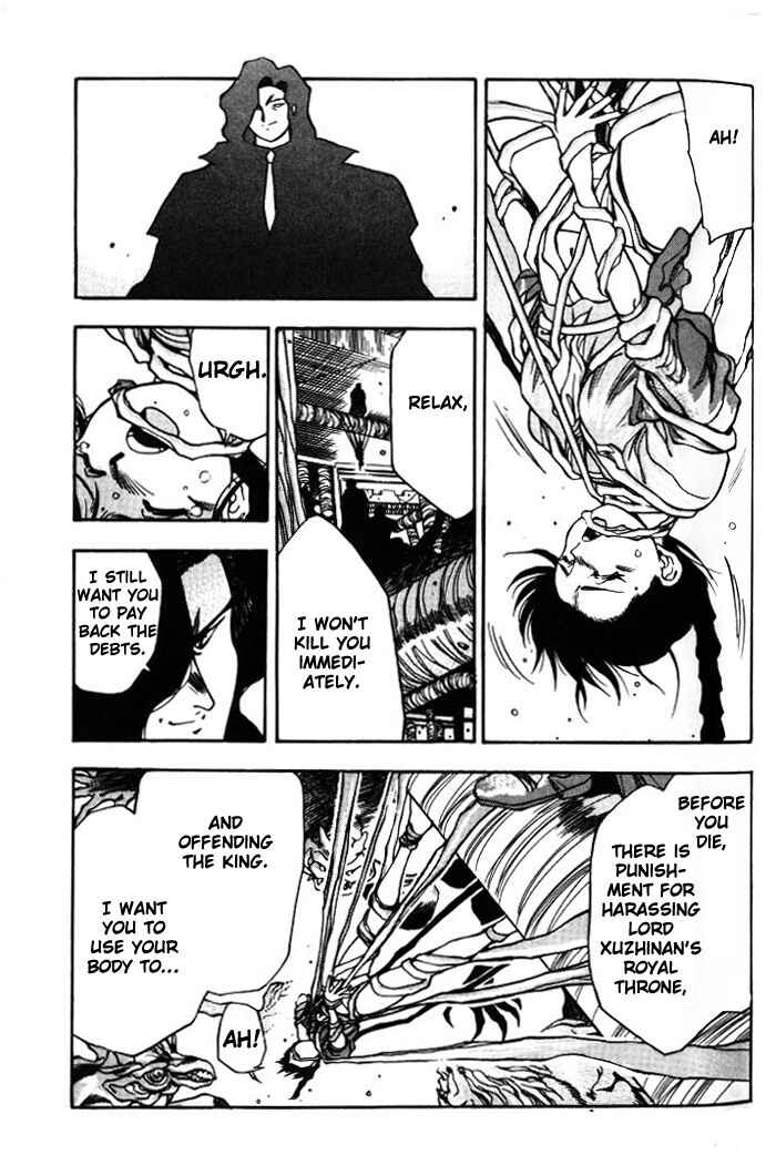 Page 9 Chapter 10 Aokushimitama Blue Seed