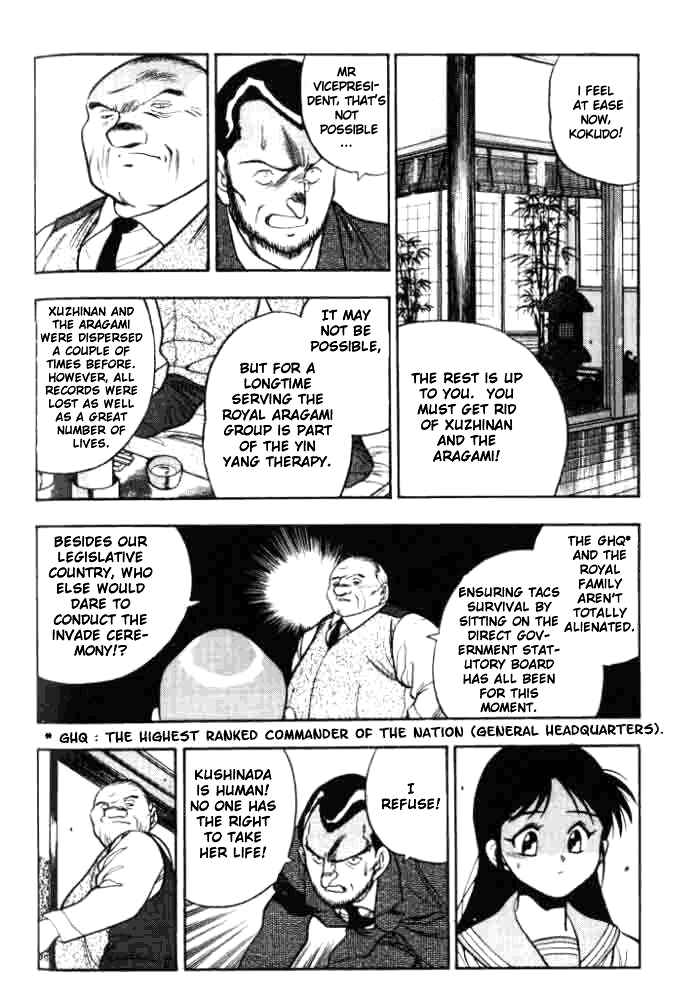 Page 12 Chapter 3 Aokushimitama Blue Seed