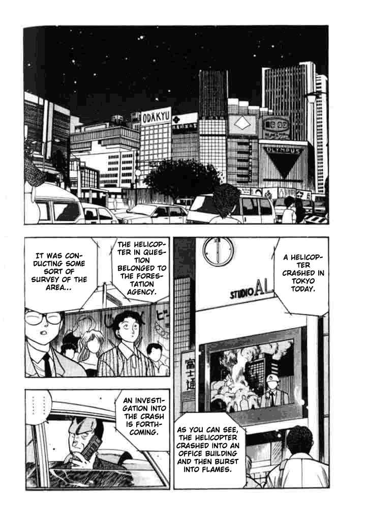 Page 14 Chapter 3 Aokushimitama Blue Seed