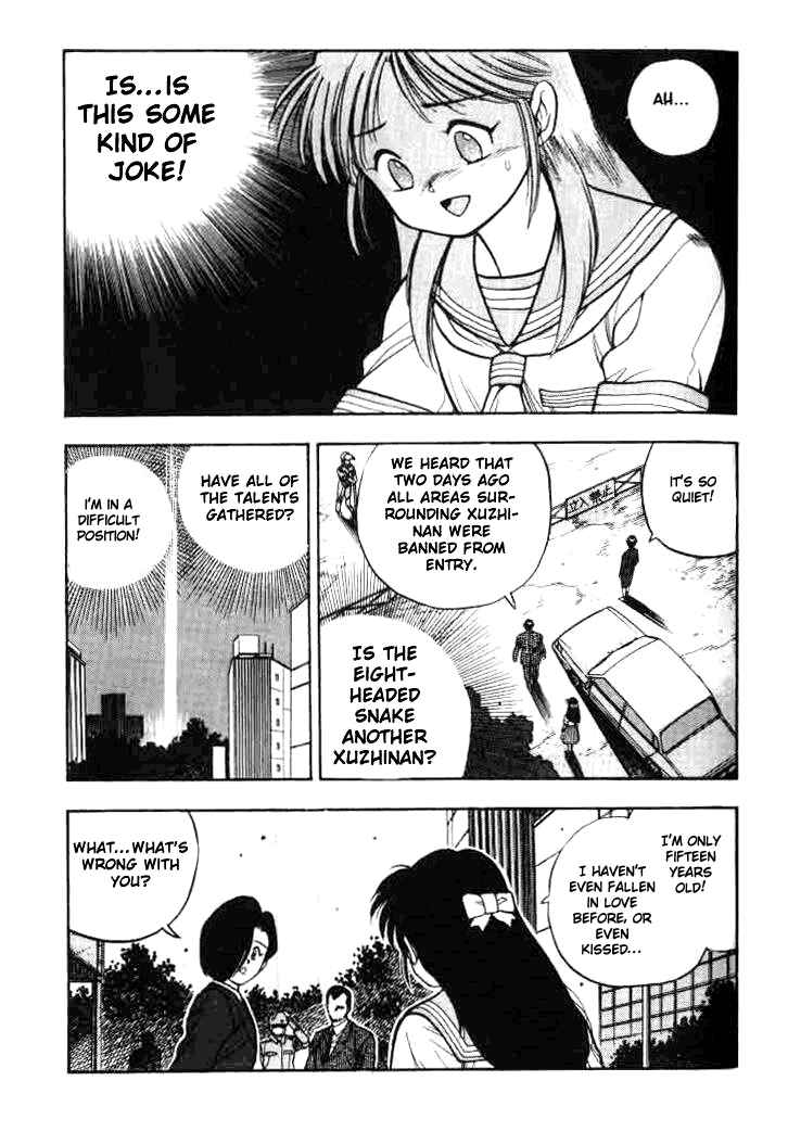 Page 17 Chapter 3 Aokushimitama Blue Seed
