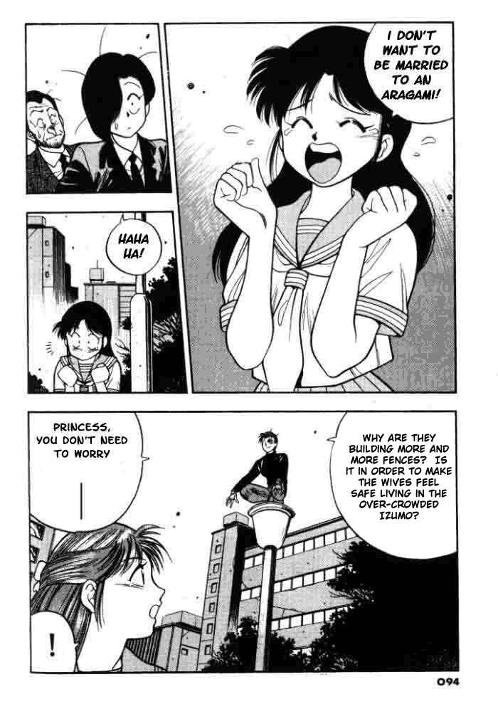 Page 18 Chapter 3 Aokushimitama Blue Seed