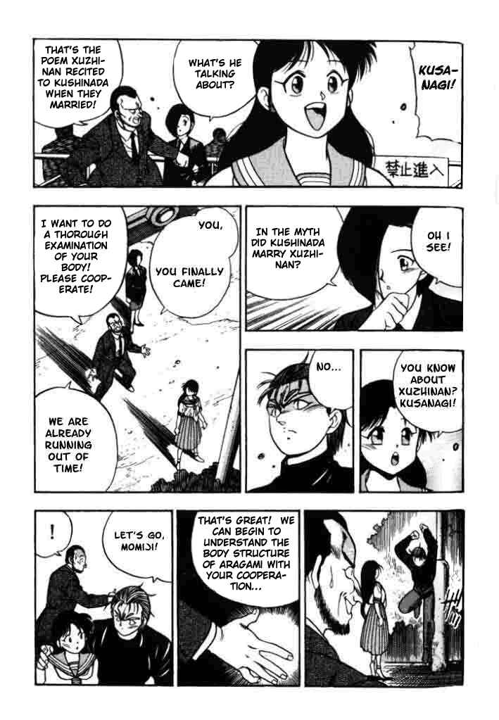 Page 19 Chapter 3 Aokushimitama Blue Seed