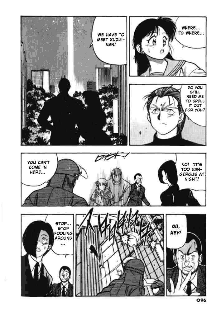 Page 20 Chapter 3 Aokushimitama Blue Seed
