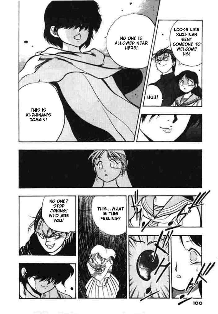 Page 24 Chapter 3 Aokushimitama Blue Seed