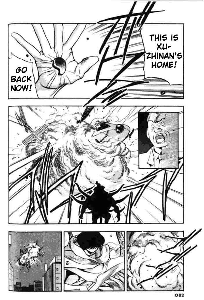 Page 6 Chapter 3 Aokushimitama Blue Seed
