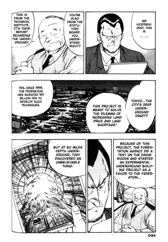 Page 8 Chapter 3 Aokushimitama Blue Seed