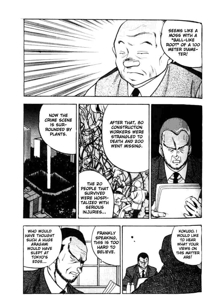 Page 9 Chapter 3 Aokushimitama Blue Seed