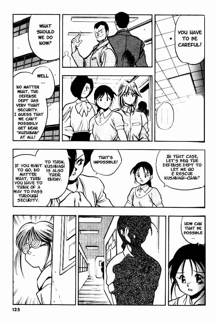 Page 10 Chapter 5 Aokushimitama Blue Seed