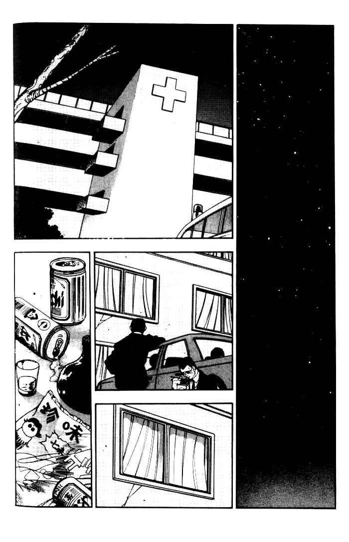 Page 11 Chapter 5 Aokushimitama Blue Seed