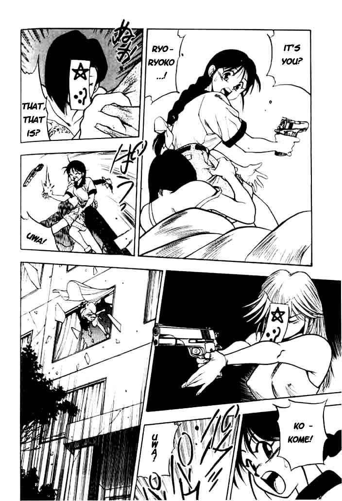 Page 17 Chapter 5 Aokushimitama Blue Seed