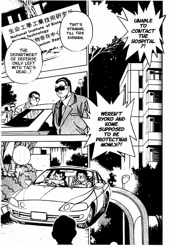 Page 23 Chapter 5 Aokushimitama Blue Seed