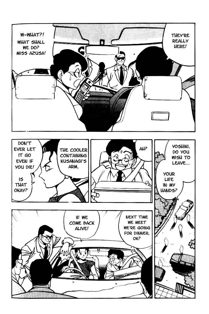 Page 24 Chapter 5 Aokushimitama Blue Seed