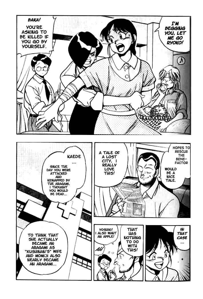 Page 4 Chapter 5 Aokushimitama Blue Seed