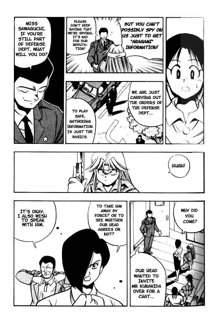 Page 8 Chapter 5 Aokushimitama Blue Seed