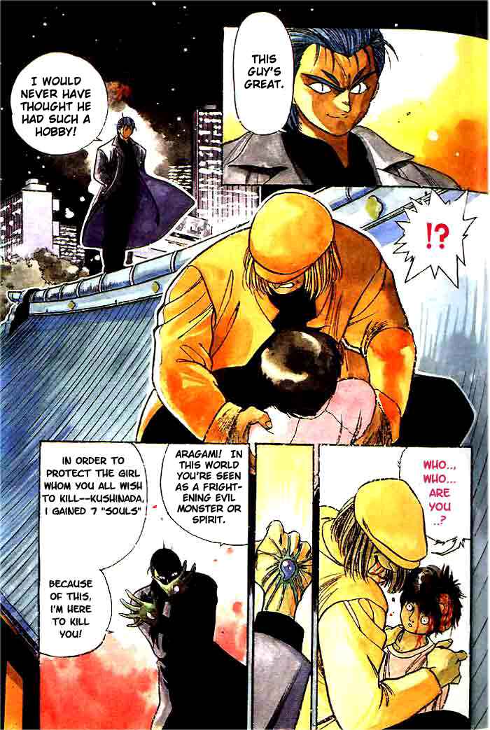 Page 1 Chapter 2 Aokushimitama Blue Seed