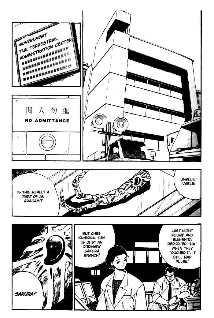 Page 14 Chapter 2 Aokushimitama Blue Seed