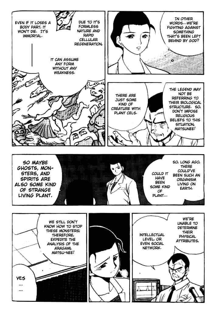 Page 15 Chapter 2 Aokushimitama Blue Seed