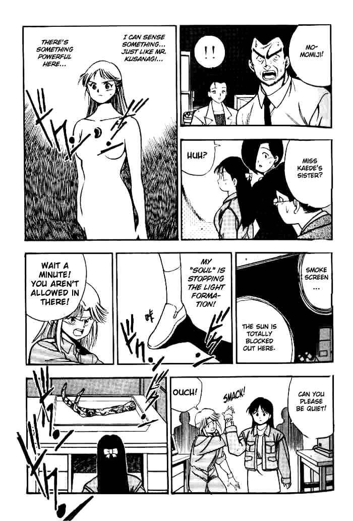 Page 18 Chapter 2 Aokushimitama Blue Seed
