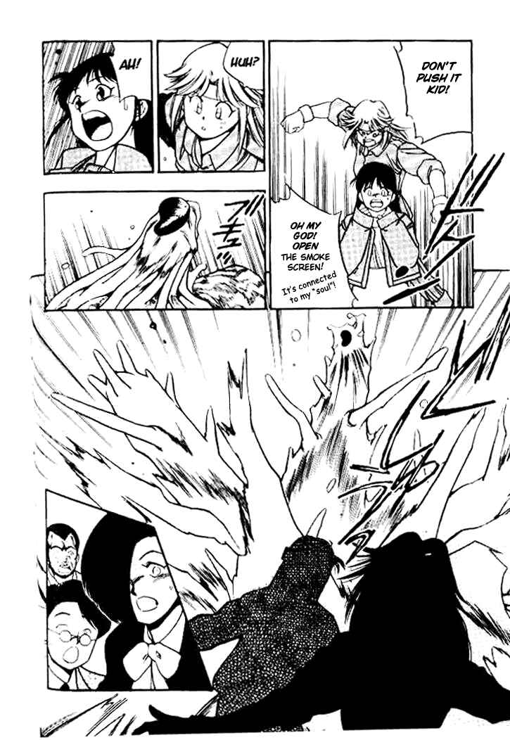 Page 19 Chapter 2 Aokushimitama Blue Seed