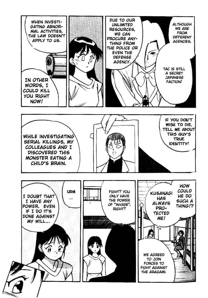 Page 22 Chapter 2 Aokushimitama Blue Seed