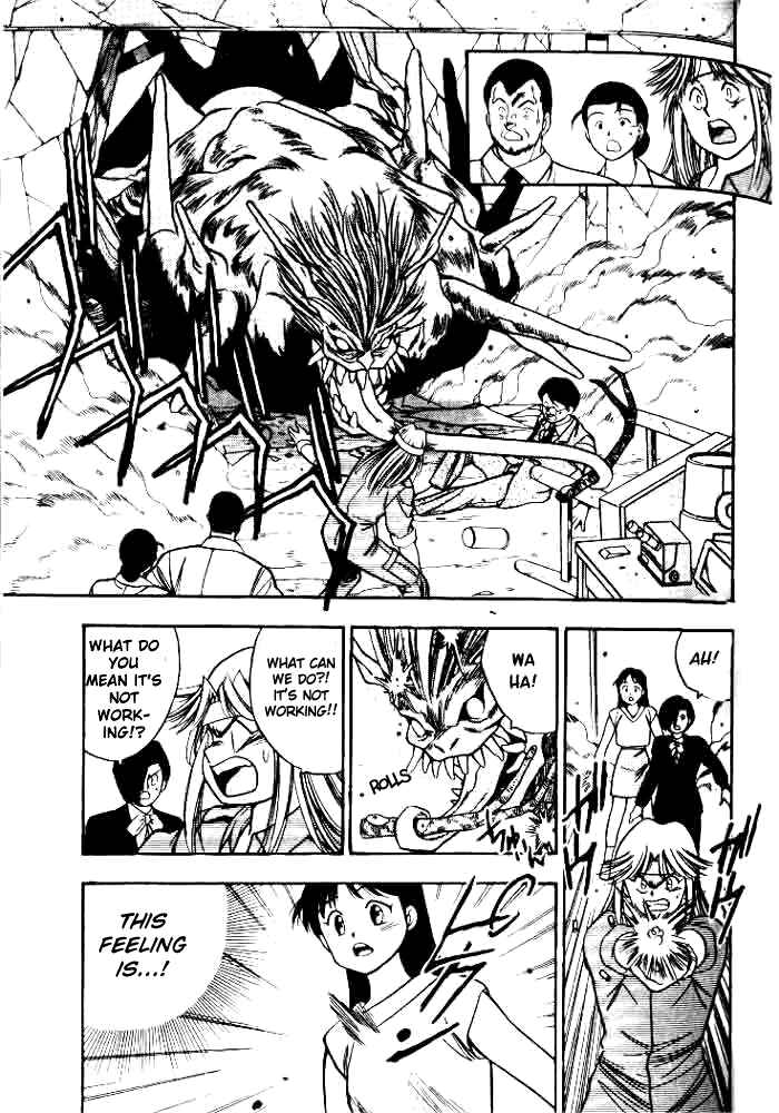 Page 24 Chapter 2 Aokushimitama Blue Seed