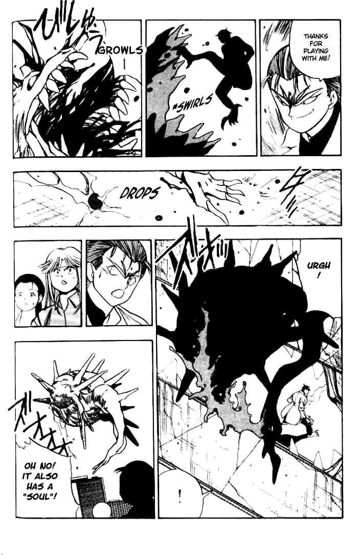 Page 27 Chapter 2 Aokushimitama Blue Seed