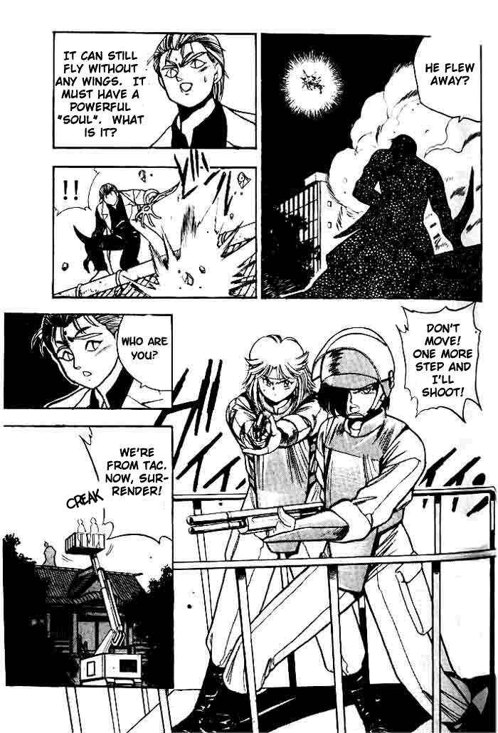 Page 6 Chapter 2 Aokushimitama Blue Seed