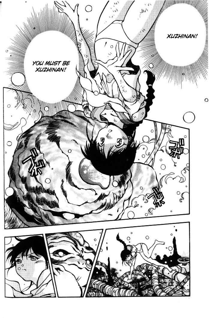 Page 4 Chapter 11 Aokushimitama Blue Seed