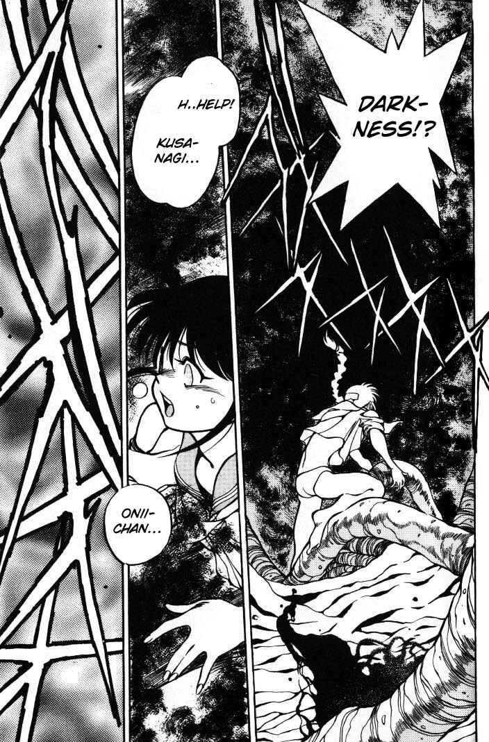 Page 7 Chapter 11 Aokushimitama Blue Seed