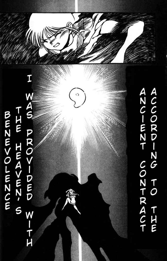 Page 8 Chapter 11 Aokushimitama Blue Seed