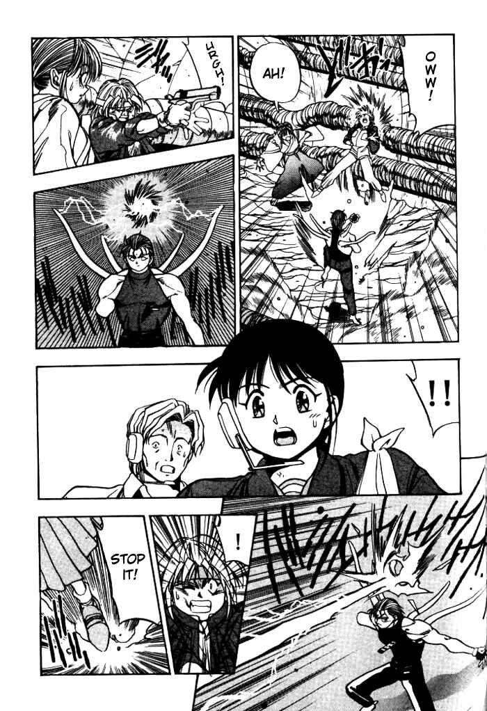 Page 13 Chapter 8 Aokushimitama Blue Seed